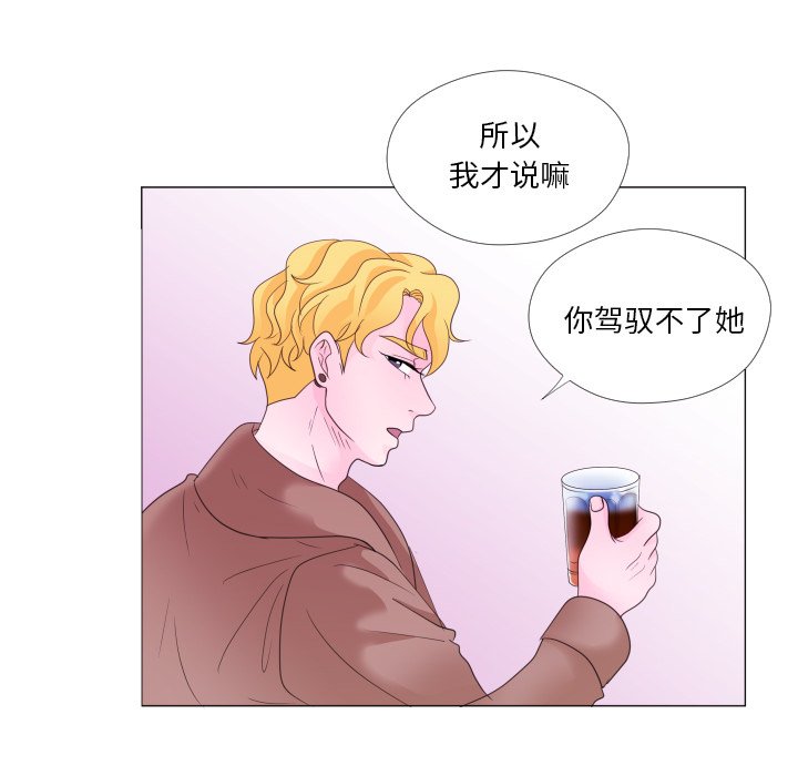 第29話 - 第40张
