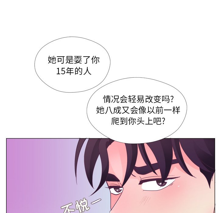 第29話 - 第41张