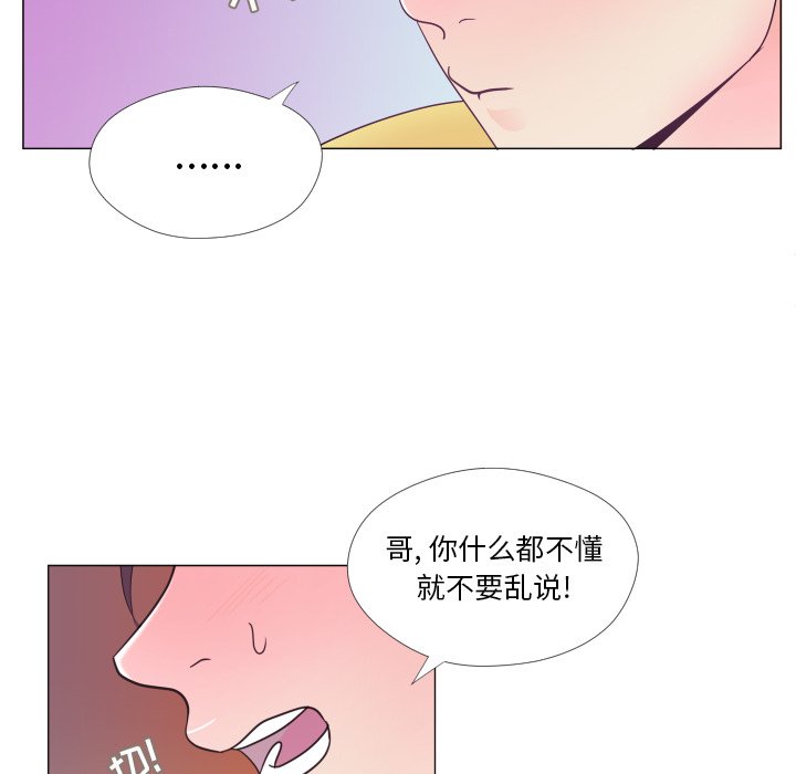 第29話 - 第42张