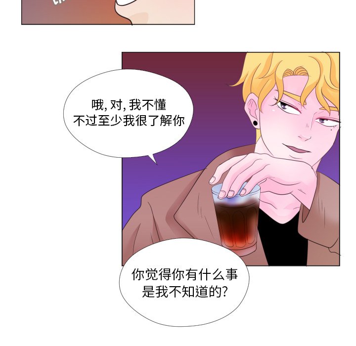 第29話 - 第43张