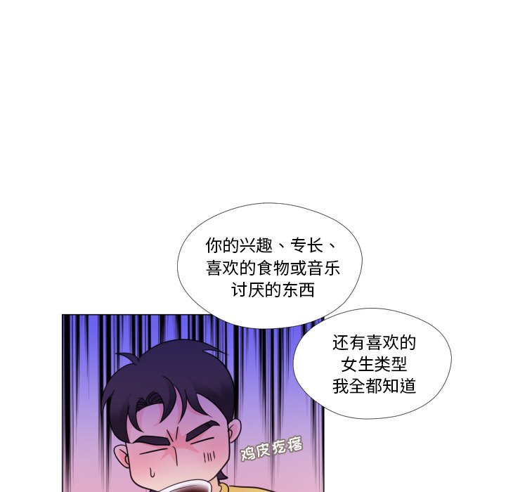 第29話 - 第44张