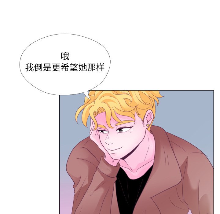 第29話 - 第48张
