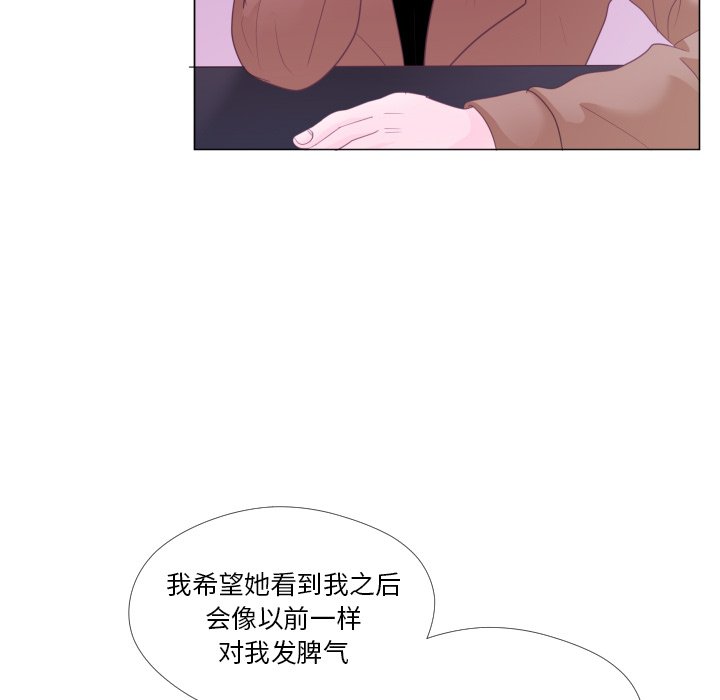 第29話 - 第49张