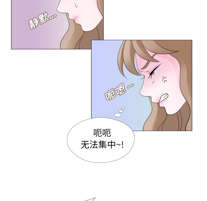 第29話 - 第5张