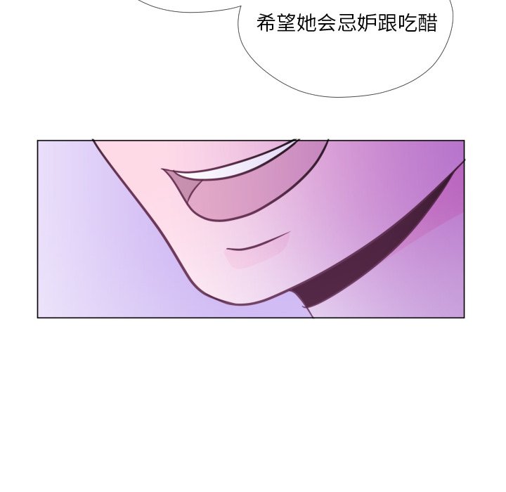 第29話 - 第50张