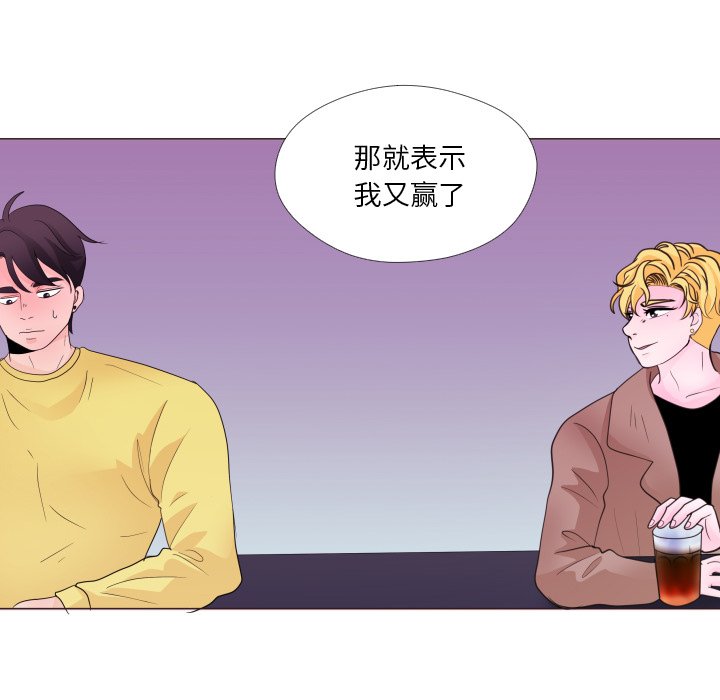 第29話 - 第51张