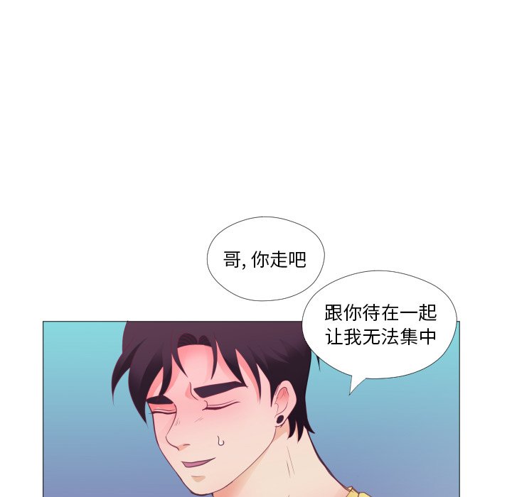 第29話 - 第55张