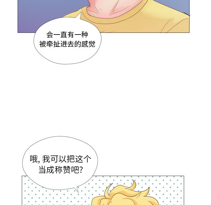 第29話 - 第56张