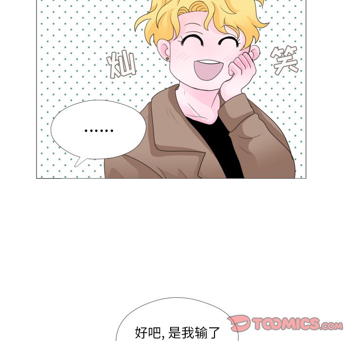 第29話 - 第57张