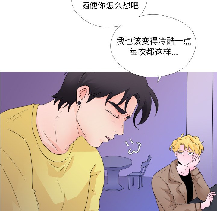 第29話 - 第58张