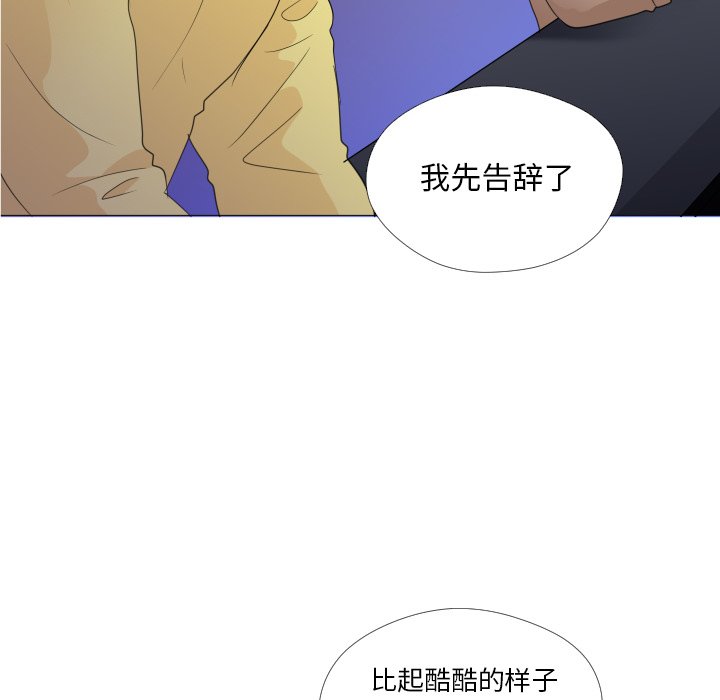 第29話 - 第59张
