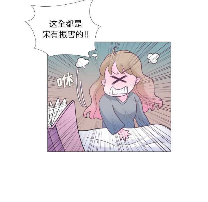 第29話 - 第6张