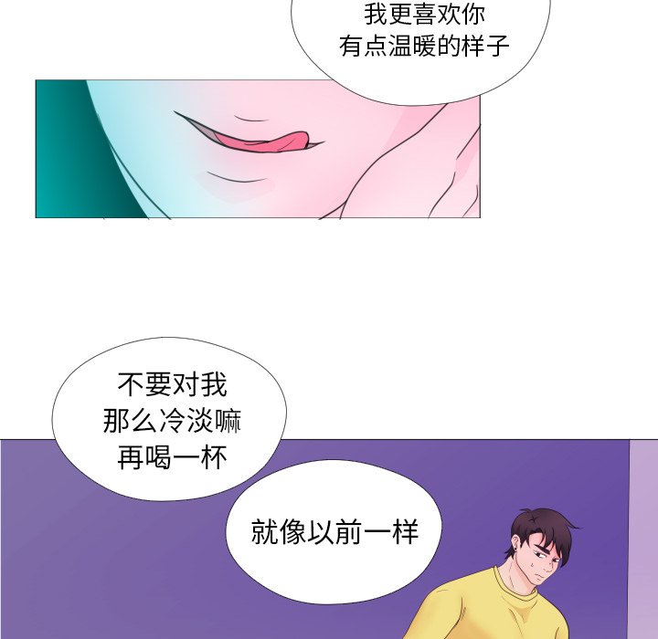 第29話 - 第60张
