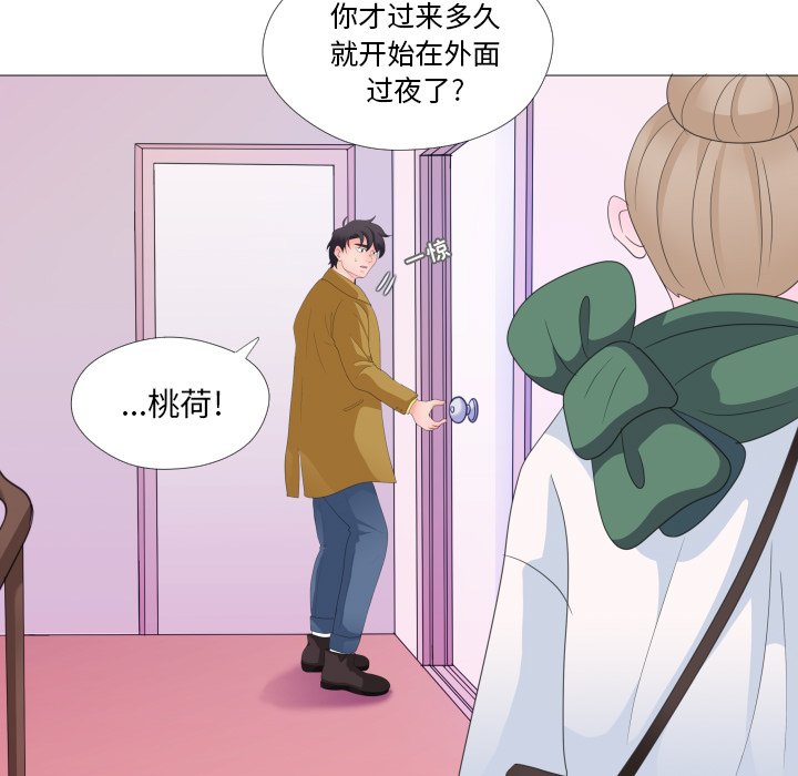 第29話 - 第68张