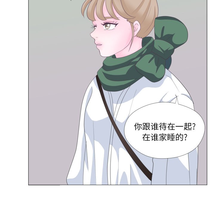 第29話 - 第70张