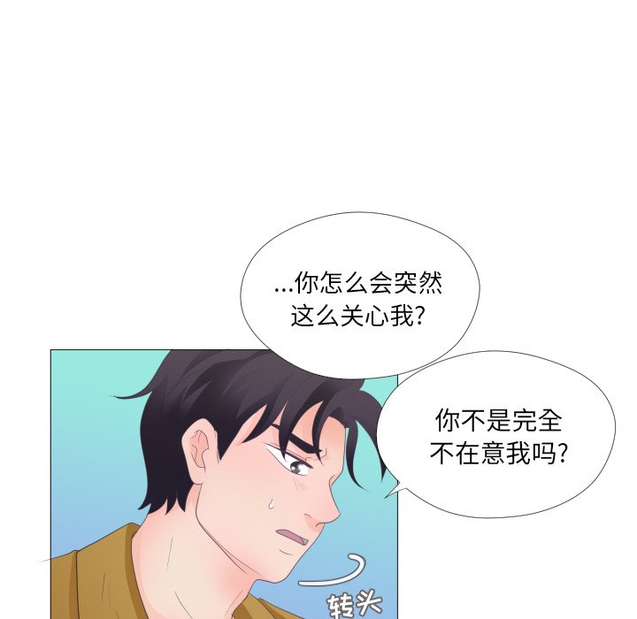 第29話 - 第71张