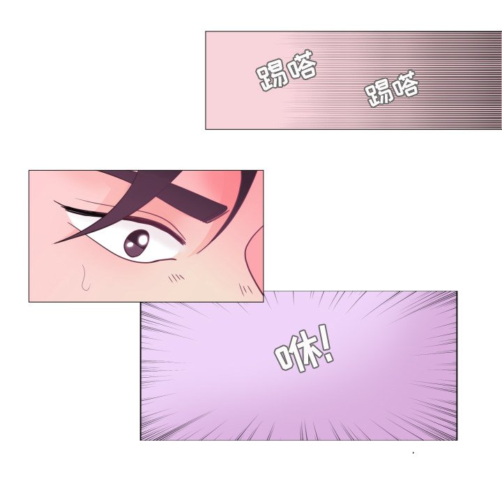 第29話 - 第73张