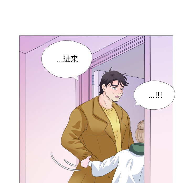 第29話 - 第74张