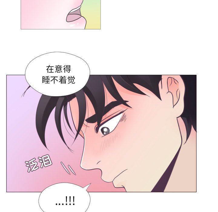第29話 - 第79张
