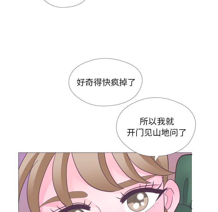 第29話 - 第80张