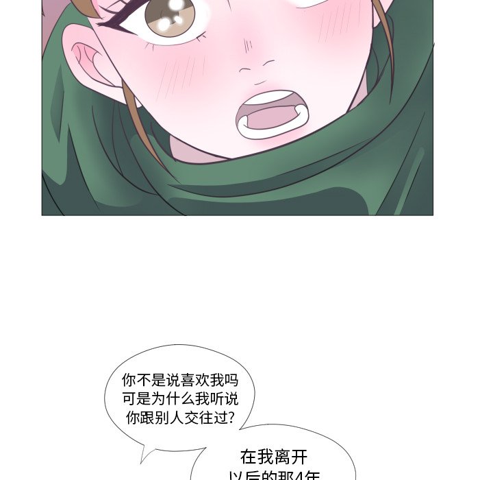 第29話 - 第81张