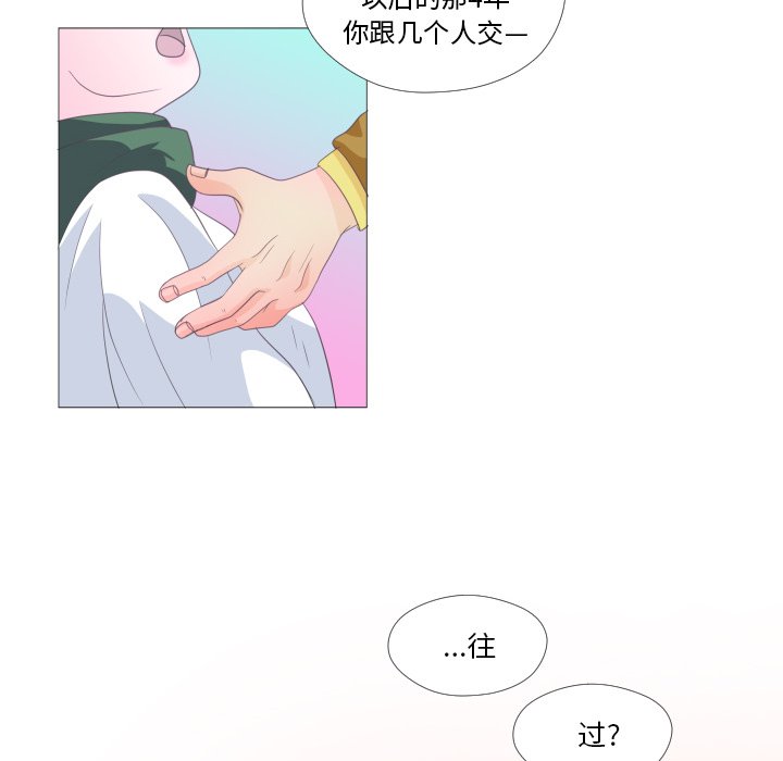 第29話 - 第82张