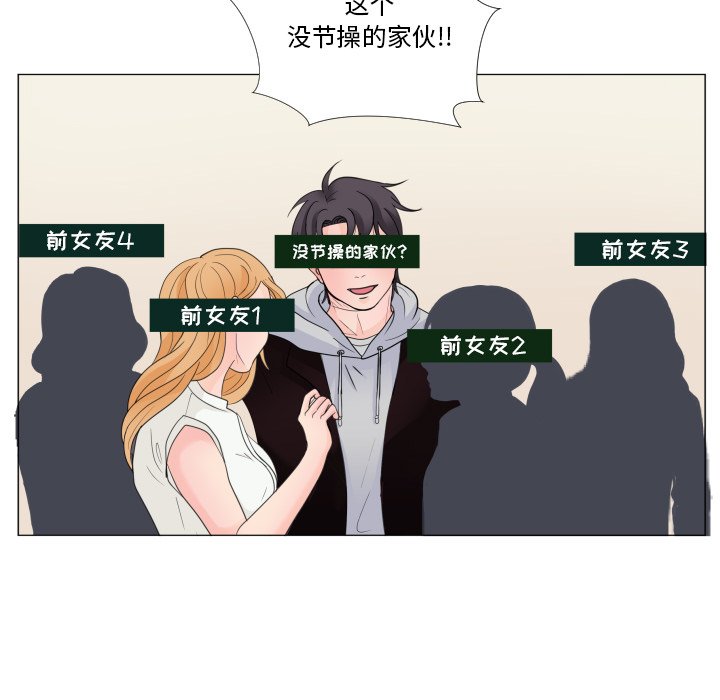 第29話 - 第9张