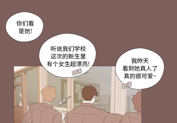 第3話 - 第0张