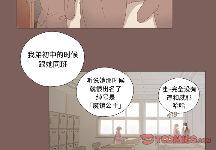 第3話 - 第1张