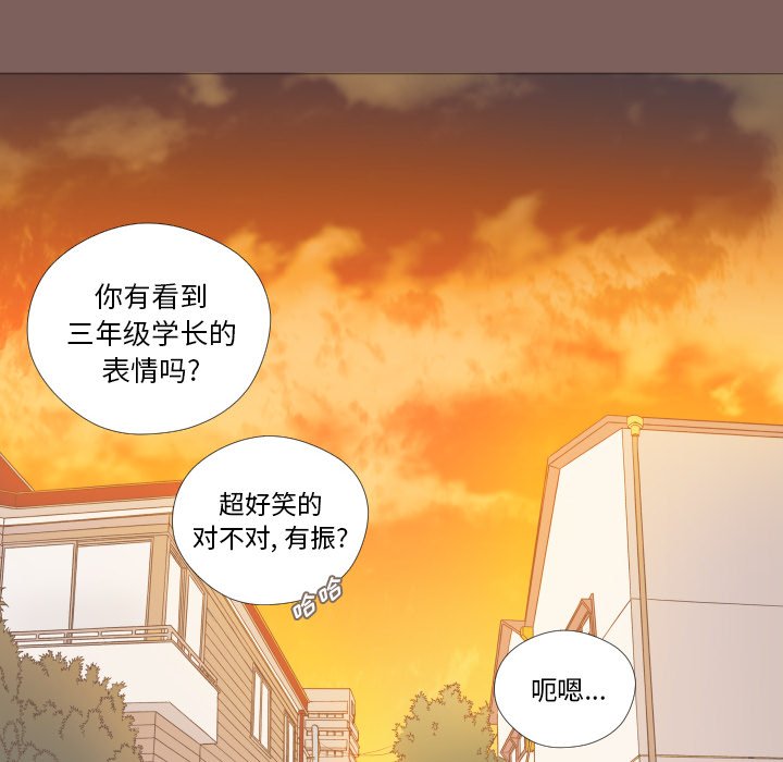 第3話 - 第10张