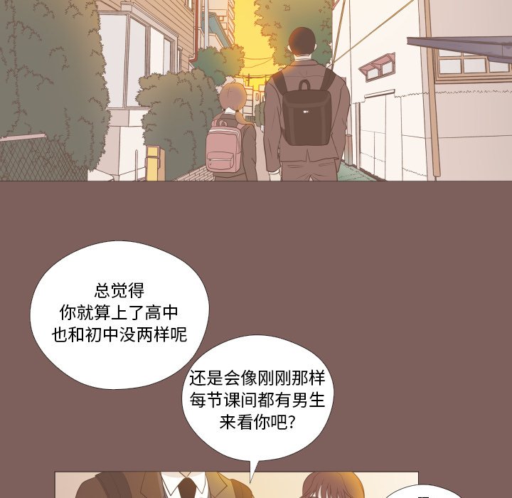第3話 - 第11张