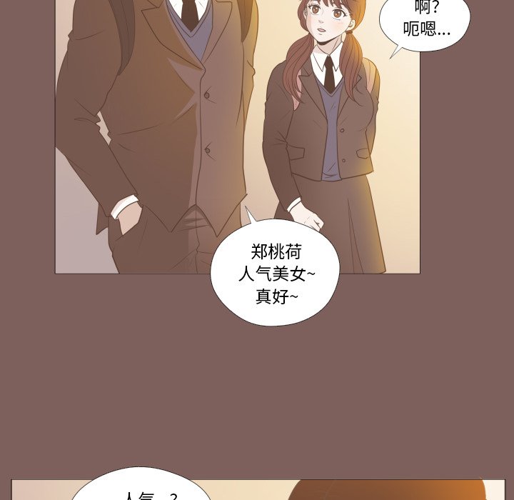 第3話 - 第12张