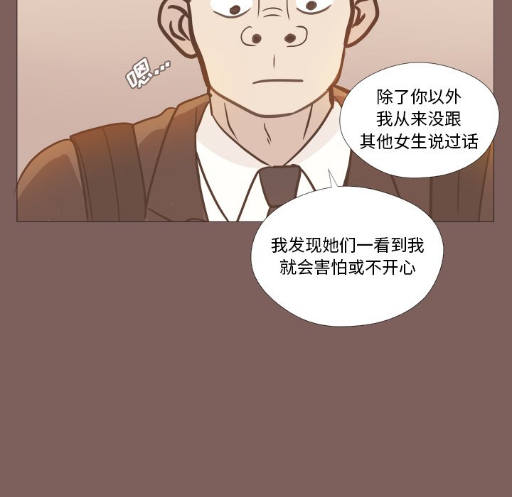 第3話 - 第14张