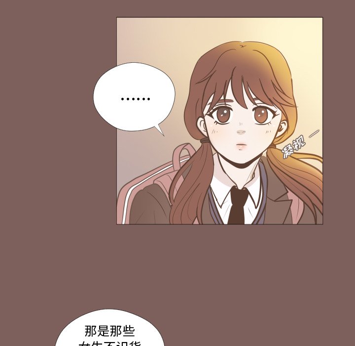 第3話 - 第15张