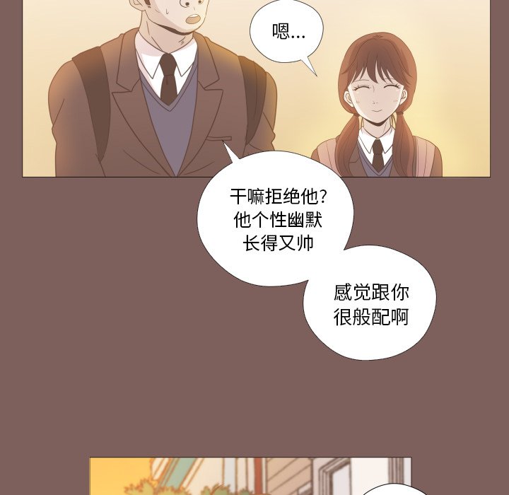 第3話 - 第19张