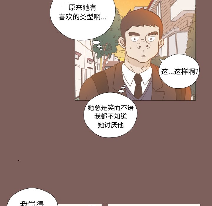 第3話 - 第21张