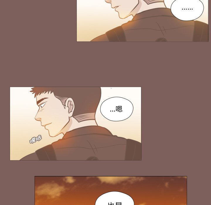 第3話 - 第23张