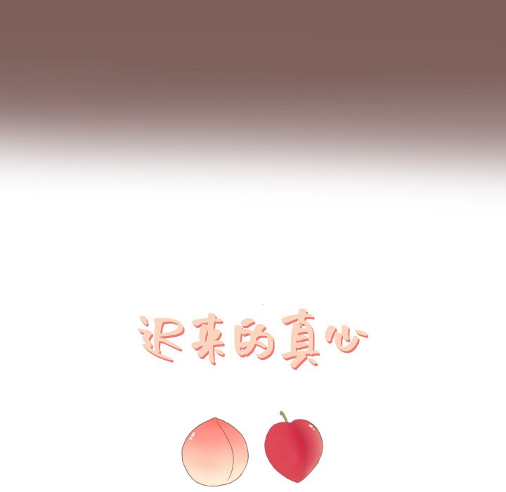 第3話 - 第25张