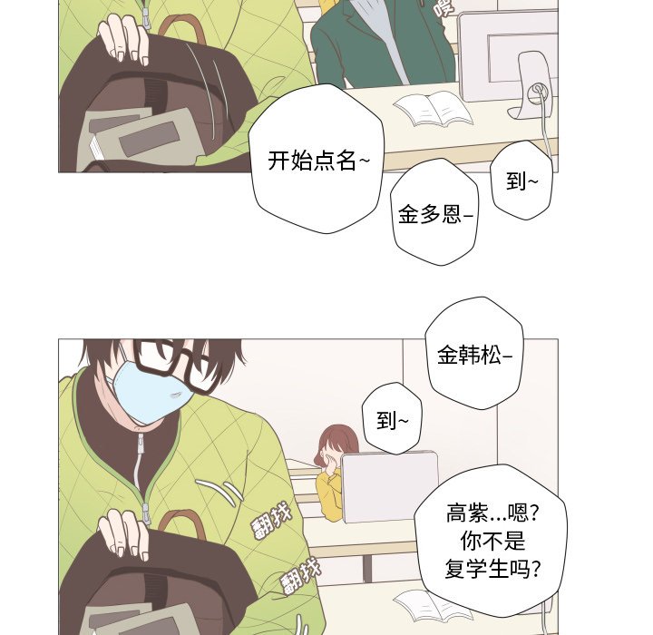 第3話 - 第28张
