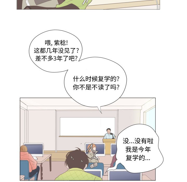 第3話 - 第29张