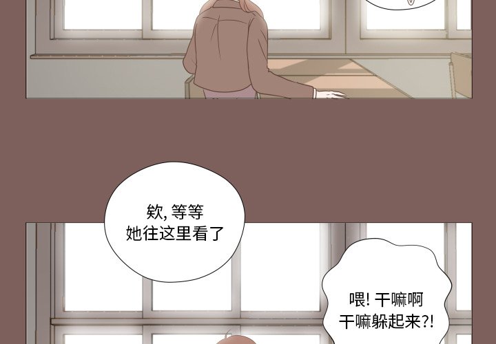 第3話 - 第3张