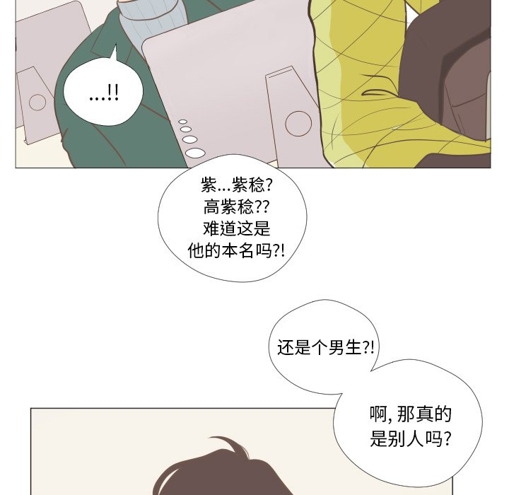 第3話 - 第31张