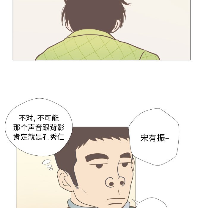 第3話 - 第32张