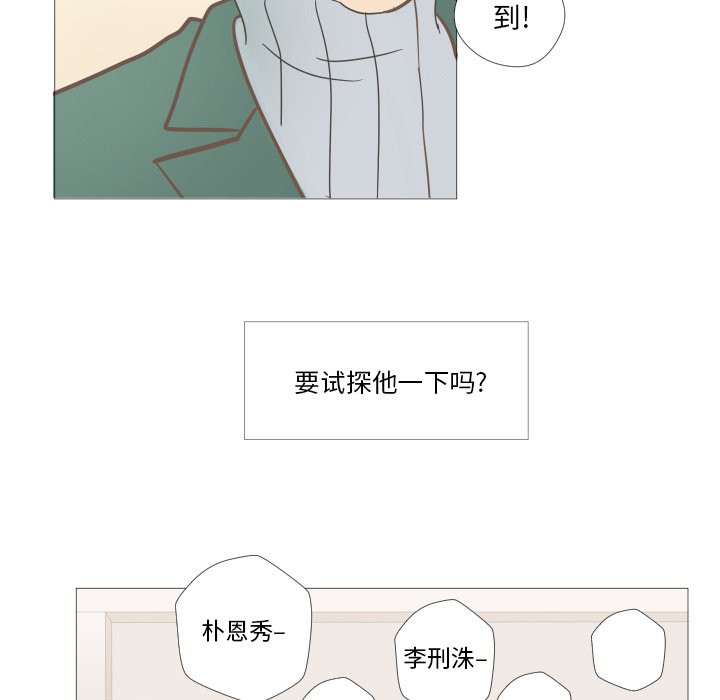 第3話 - 第33张