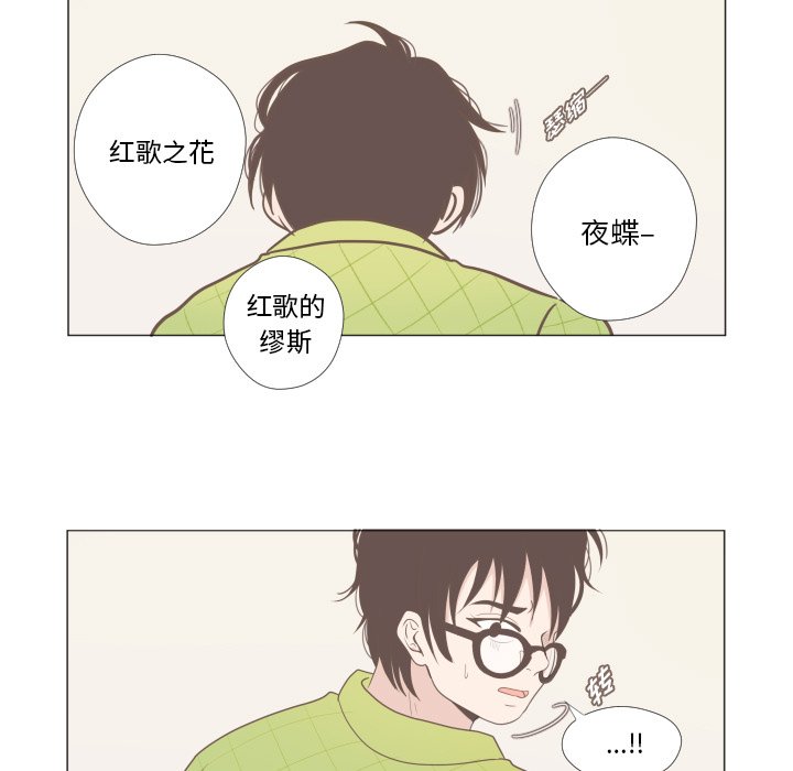 第3話 - 第35张