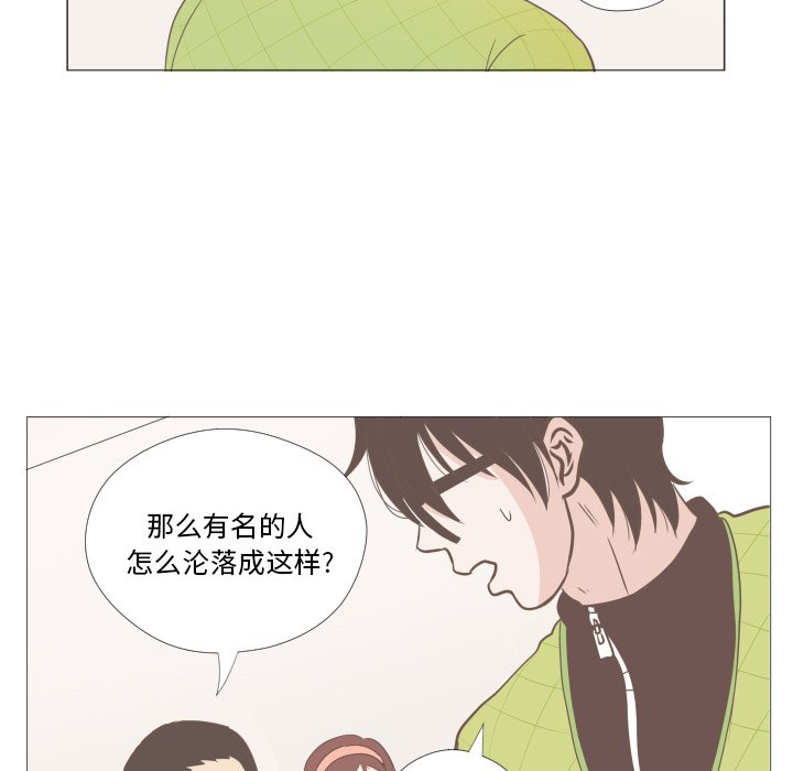 第3話 - 第36张
