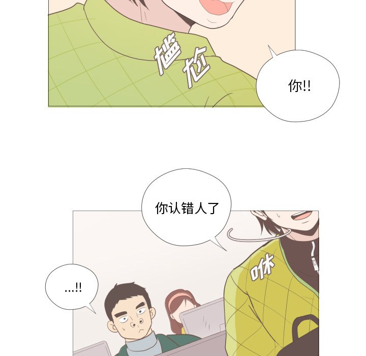 第3話 - 第38张