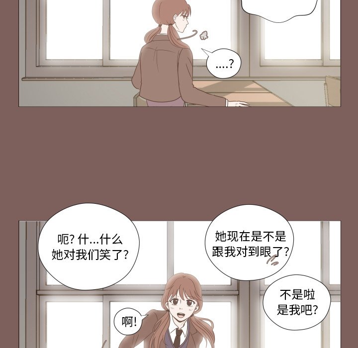 第3話 - 第4张