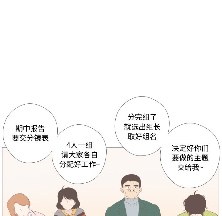 第3話 - 第40张