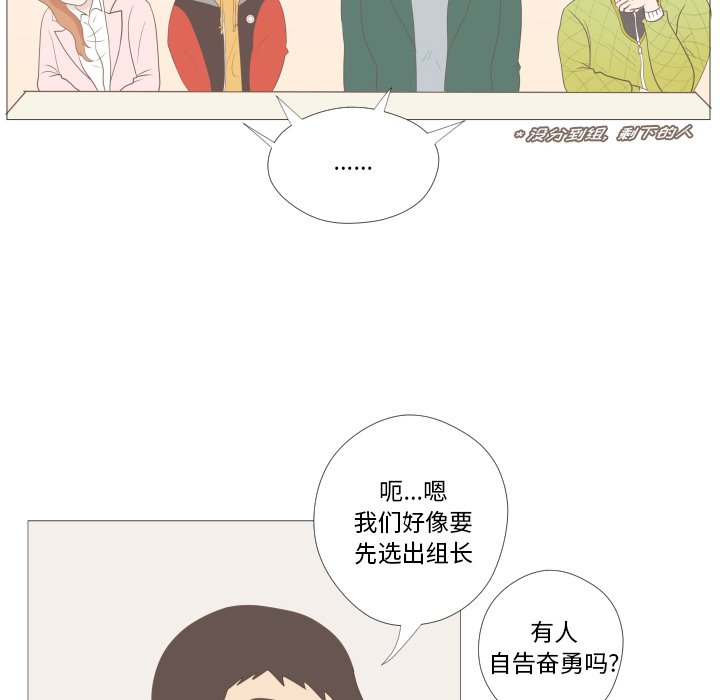 第3話 - 第41张